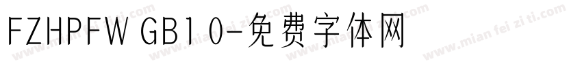 FZHPFW GB1 0字体转换